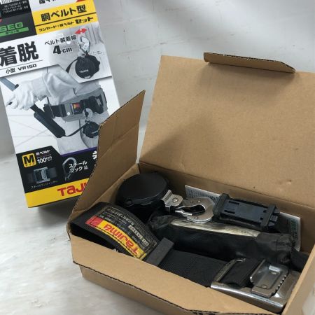  TAJIMA タジマ 工具関連用品 フルハーネス型安全帯 VR150/222 ブラック