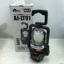 ◇◇ MAX マックス 工具関連用品 充電式ランタン 本体のみ コードレス式 AJ-LT91 ブラック Aランク