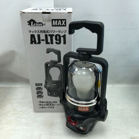  MAX マックス 工具関連用品 充電式ランタン 本体のみ コードレス式 AJ-LT91 ブラック