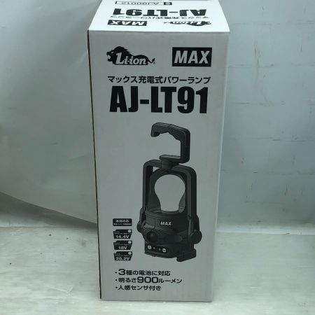  MAX マックス 工具関連用品 充電式ランタン 本体のみ コードレス式 AJ-LT91 ブラック