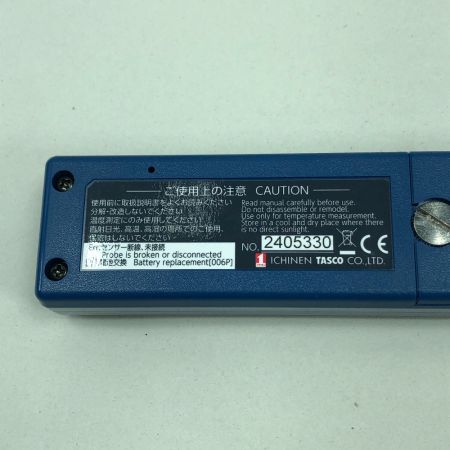  イチネンTASCO 工具関連用品 デジタル温度計 程度A 本体のみ TA410-110 ブルー