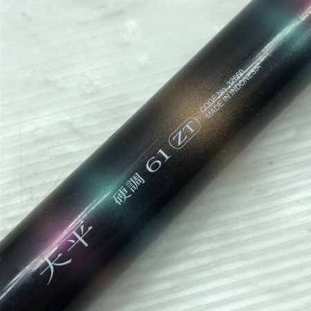  SHIMANO シマノ 渓流竿 天平 硬調61 ZT 32660