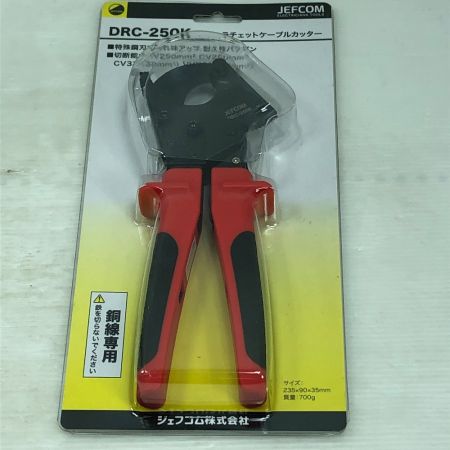  JEFCOM 工具 ハンドツール ラチェットケーブルカッター 未使用品(S) 本体のみ DRC-250K レッド