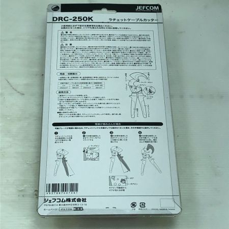  JEFCOM 工具 ハンドツール ラチェットケーブルカッター 未使用品(S) 本体のみ DRC-250K レッド