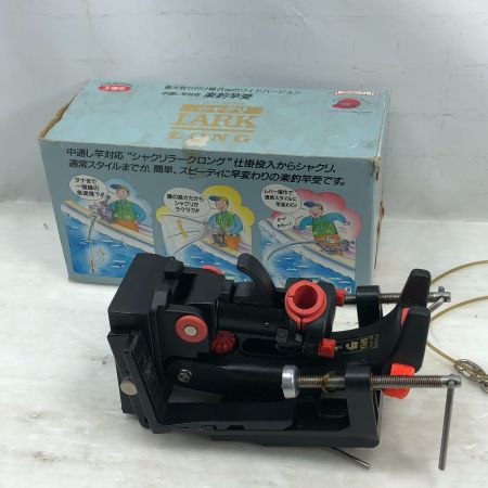  第一精工 ロッドキーパースーパーラーク