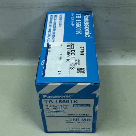  Panasonic パナソニック 工具関連用品 24時間式タイムスイッチ 未使用品  JIS協約型 TB15601K ブラック