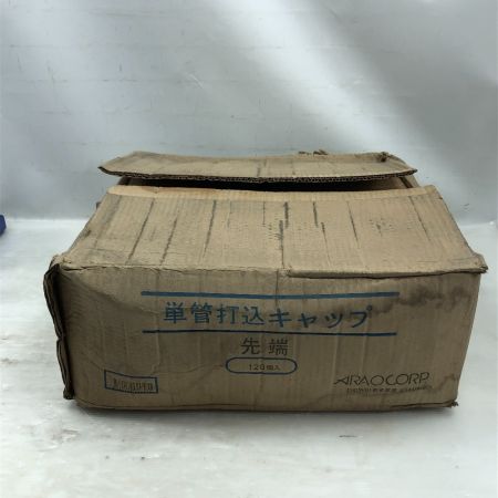   工具関連用品 単管打ち込みキャップ 120個