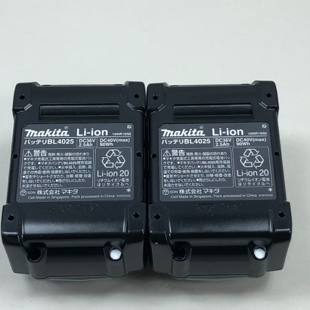  MAKITA マキタ 工具関連用品 バッテリー 未使用品(S) ２個セット BL4025 ブラック