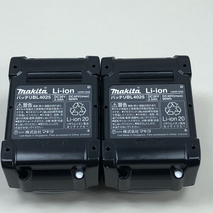 MAKITA マキタ 工具関連用品 バッテリー 未使用品(S) 2個セット 