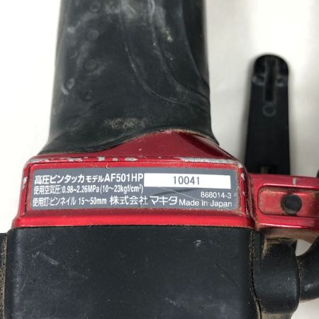  MAKITA マキタ 工具 エアツール ピンタッカ AF501HP レッド
