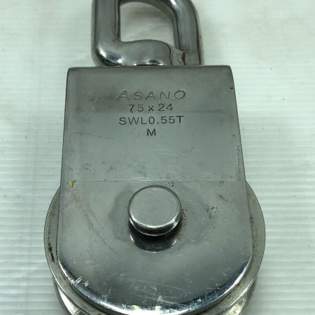  ASANO  滑車  シルバー 本体のみ 不明 キズ・ヨゴレ有