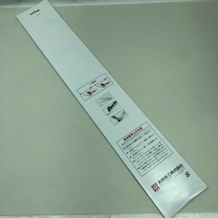  末寅精工 工具関連用品 ガイドバー 未使用品(S) 本体のみ 376SK2