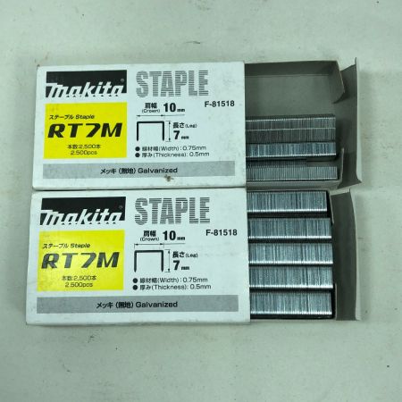  MAKITA マキタ 工具関連用品 電動タッカ 充電器・充電池2個・ケース付 14.4v ST110D ブルー