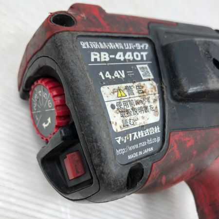  MAX マックス 締め付け工具 リバータイア 充電器・充電池2個・ケース付 RB-440T-B2CA/1440A ブラック