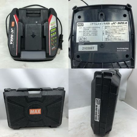  MAX マックス 締め付け工具 リバータイア 充電器・充電池2個・ケース付 RB-440T-B2CA/1440A ブラック