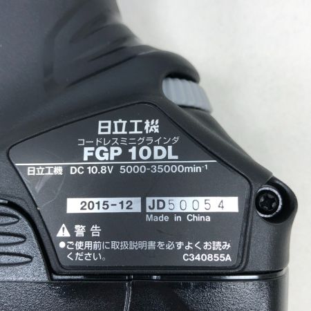  HITACHI 日立 研磨工具 ミニグラインダー 充電器・充電池1個・ケース付 FGP10DL ブルー