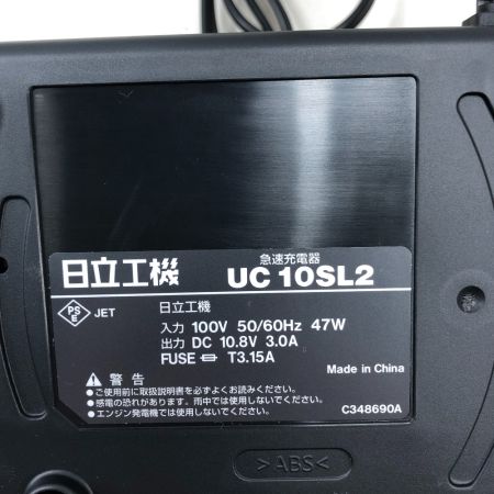  HITACHI 日立 研磨工具 ミニグラインダー 充電器・充電池1個・ケース付 FGP10DL ブルー