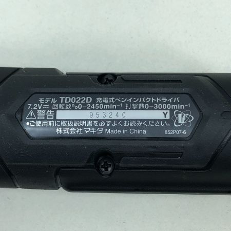  MAKITA マキタ 締め付け工具 インパクトドライバ 未使用品(S) 充電池1個付 TD022D ブラック