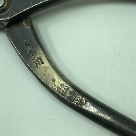  SLD 種光 工具関連用品 板金鋏 シルバー