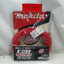 ◇◇ MAKITA マキタ 工具消耗品 エアホース 未使用品(S) 本体のみ A-51742 レッド Sランク