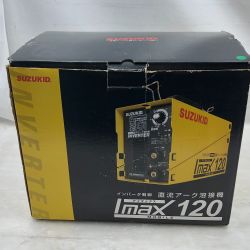 ◇◇ SUZUKID 工具 大型機械 溶接機 ホルダー・アース・マスク付 100v Imax120 オレンジ Cランク