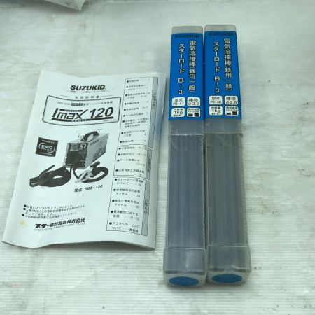  SUZUKID 工具 大型機械 溶接機 ホルダー・アース・マスク付 100v Imax120 オレンジ