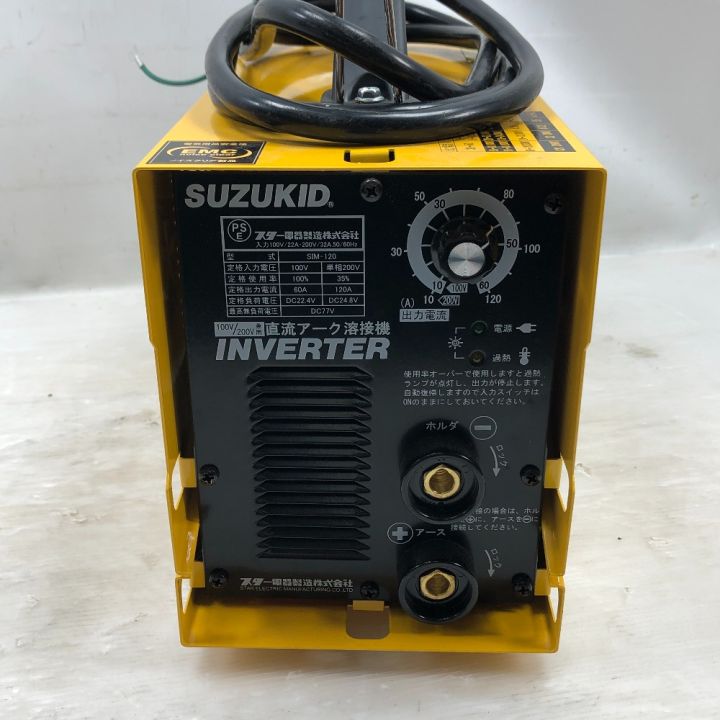 SUZUKID 工具 大型機械 溶接機 ホルダー・アース・マスク付 100v