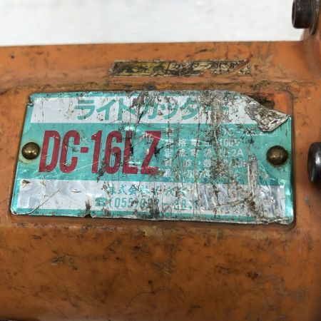  DIAMOND 工具関連用品 ライトカッター DC-16LZ オレンジ