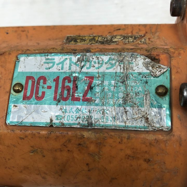 DIAMOND 工具関連用品 ライトカッター DC-16LZ オレンジ - 中古工具 