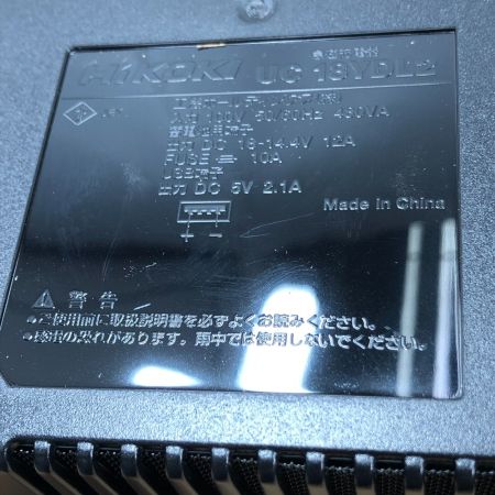  HiKOKI ハイコーキ 工具 コードレスクリーナー 未使用品(S) 充電器・充電池1個付 R36DB(SC) XPGZ フォレストグリーン