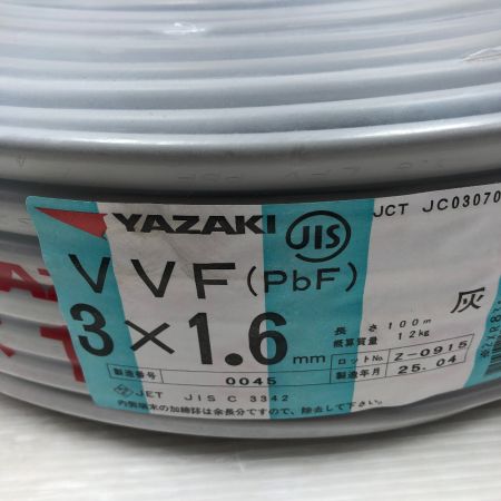  YAZAKI 工具 電材 VVFケーブル 未使用品(S) 25.04 3x1.6 グレー