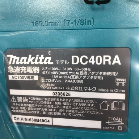  MAKITA マキタ 締め付け工具 インパクトドライバ 未使用品(S) 付属品完備 コードレス式 40v TD002GRDXB ブラック