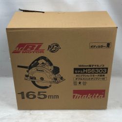 ◇◇ MAKITA マキタ 切断工具 丸のこ 未使用品(S) 付属品完備 コード式 100v HS6303 ブルー Sランク