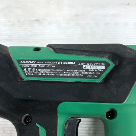  HiKOKI ハイコーキ 工具関連用品 コードレス仕上釘打機 ケース付 コードレス式 NT3640DA グリーン