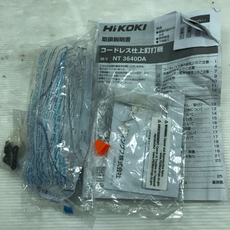  HiKOKI ハイコーキ 工具関連用品 コードレス仕上釘打機 ケース付 コードレス式 NT3640DA グリーン