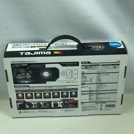  TAJIMA タジマ 工具関連用品 ワークライト LE-R151 ブラック