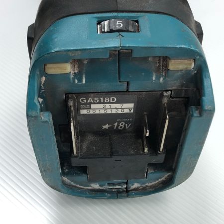  MAKITA マキタ 研磨工具 ディスクグラインダー 本体のみ GA518D ブルー