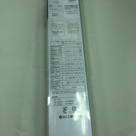   定番工具 未使用品 HiKOKI 植木バリカン用 ブレードのこぎり180mm 371231