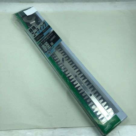   未使用品 定番工具 HiKOKI 植木バリカン 特殊コーティングブレード450mm 0033-8029