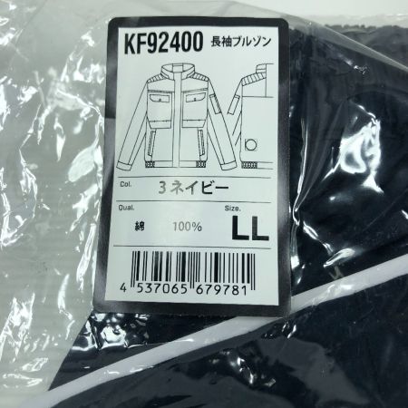   工具関連用品 空調服セット 未使用品(S) ファン・バッテリー LLサイズ