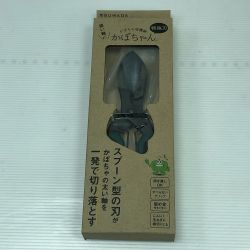 ◇◇ SUWADA 生活雑貨 ガーデニング用品 かぼちゃ収穫鋏 かぼちゃん Sランク