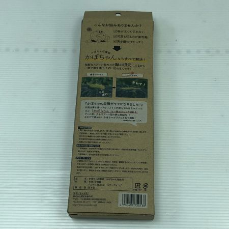  SUWADA 生活雑貨 ガーデニング用品 かぼちゃ収穫鋏 かぼちゃん