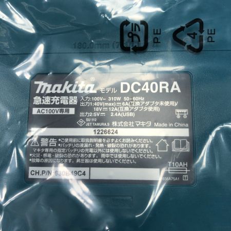  MAKITA マキタ 締め付け工具 インパクトドライバ 未使用品(S) 付属品完備 コードレス式 40v TD002GRDX ブルー