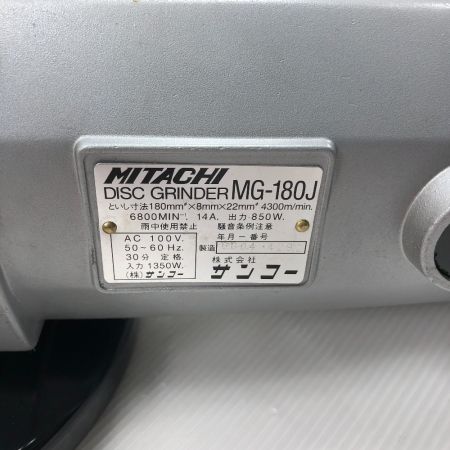  MITACHI 研磨工具 ディスクグラインダー MG-180 シルバー