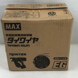 ◇◇ MAX マックス 工具関連用品 タイワイヤ 未使用品(S) TW1060T-EG Sランク