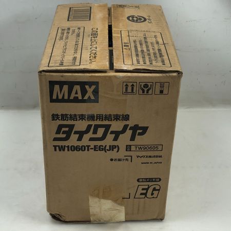  MAX マックス 工具関連用品 タイワイヤ 未使用品(S) TW1060T-EG