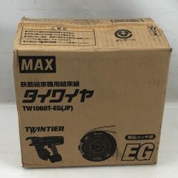 ◇◇ MAX マックス 工具関連用品 タイワイヤ 未使用品(S) TW1060T-EG Sランク