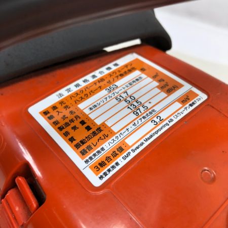 Husqvarna ハスクバーナ 切断工具 チェーンソー 本体のみ 2サイクル 353 オレンジ