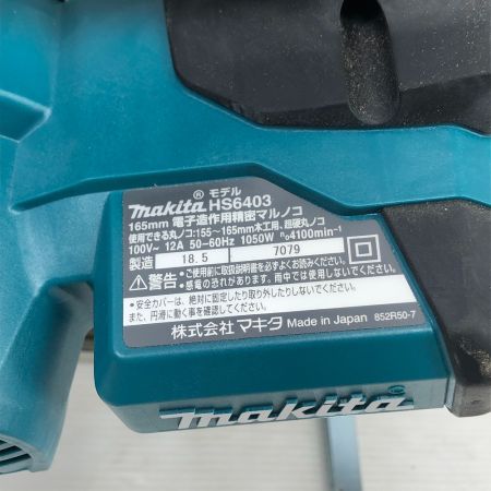  MAKITA マキタ 切断工具 丸のこ HS6403 ブルー