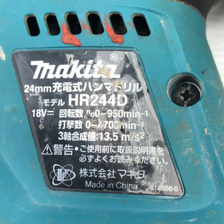  MAKITA マキタ 締め付け工具 ハンマドリル HR244D ブルー